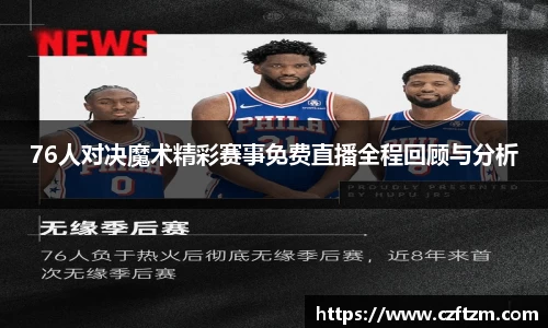 球速体育官方网站