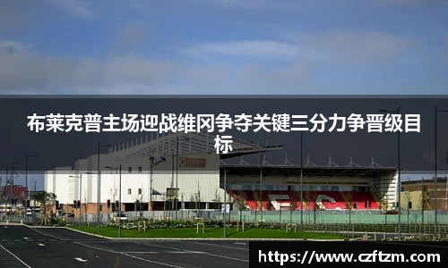 球速体育官方网站