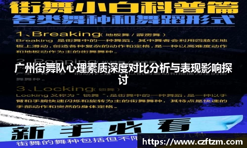 球速体育